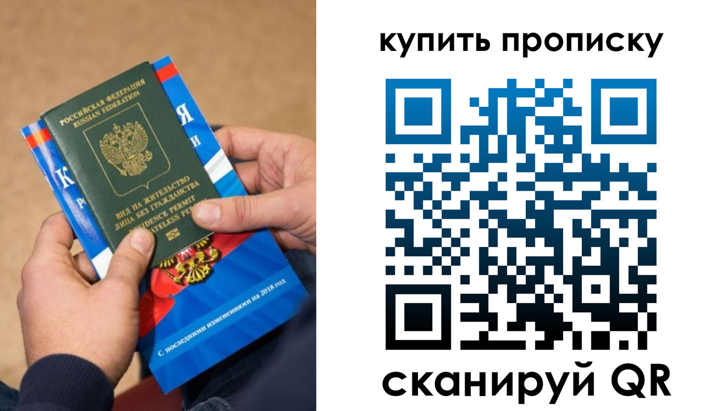 прописка паспорт в Туринске